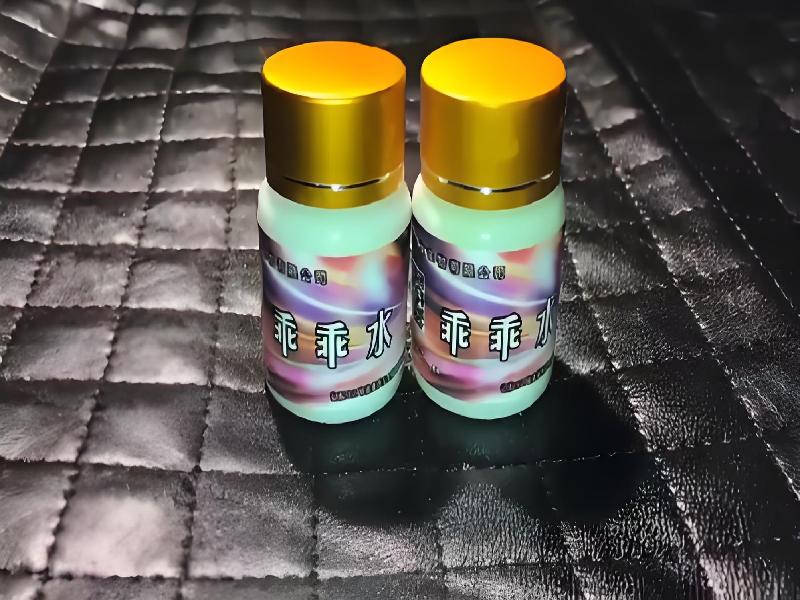 女士专用红蜘蛛8411-Kl型号